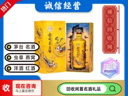思明区回收散花茅台酒