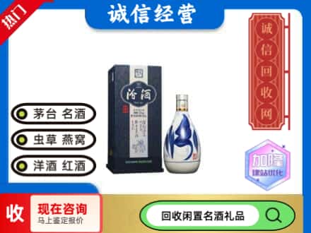 思明区名酒回收汾酒20.jpg